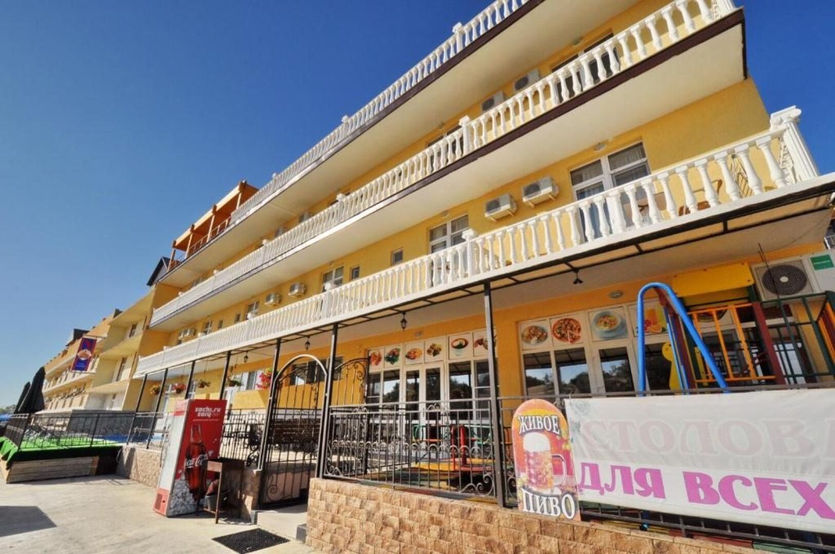 Отель Кронос