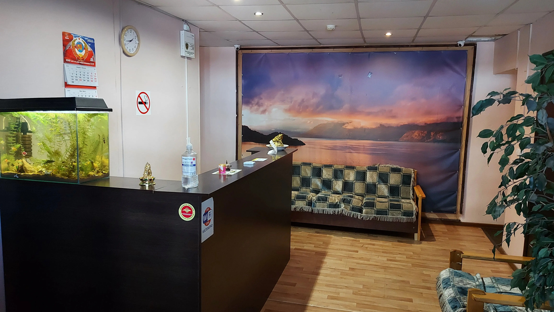 Отель Ангара