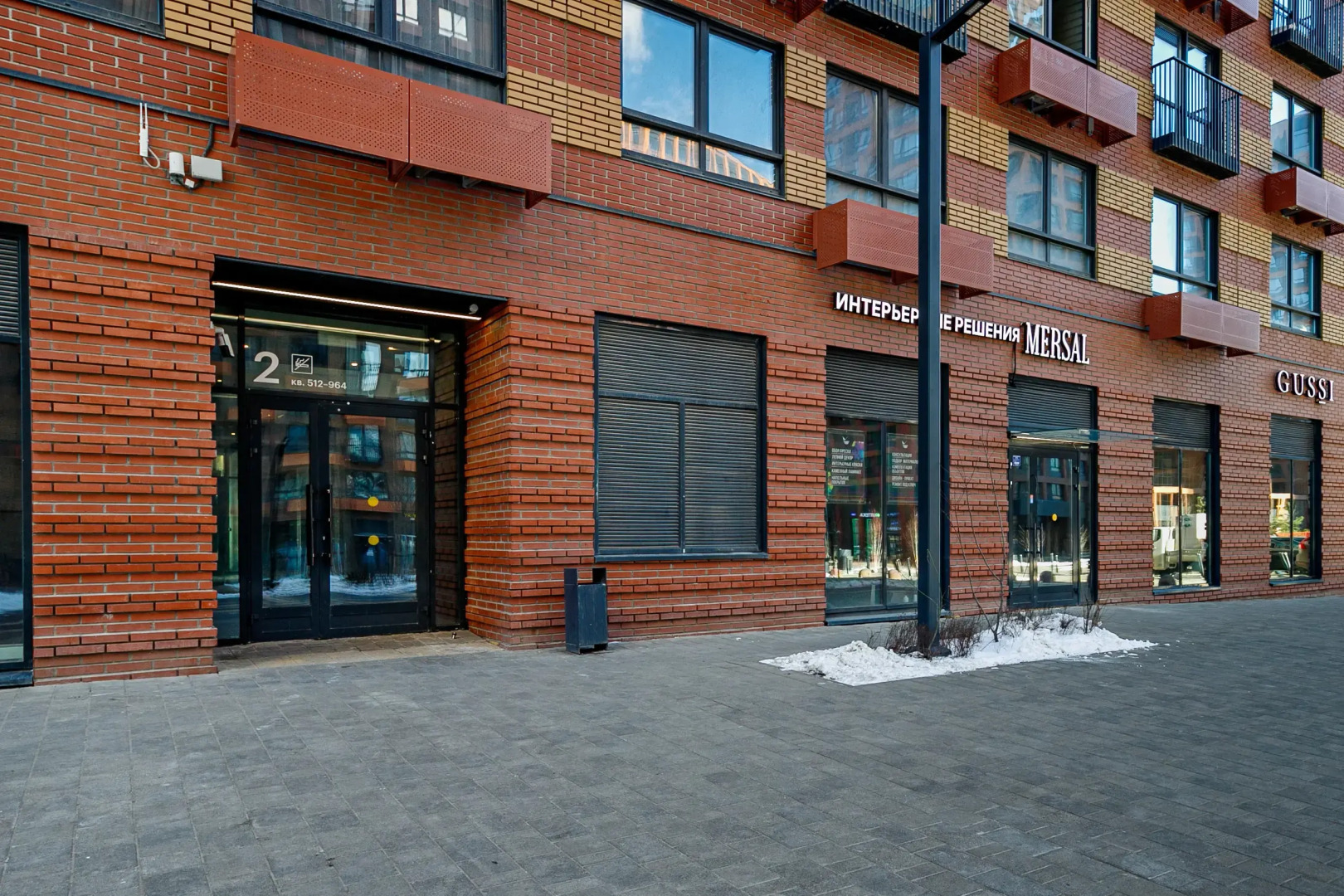 Квартира MaxRealty24 на Улице Очаковское Шоссе 5к4