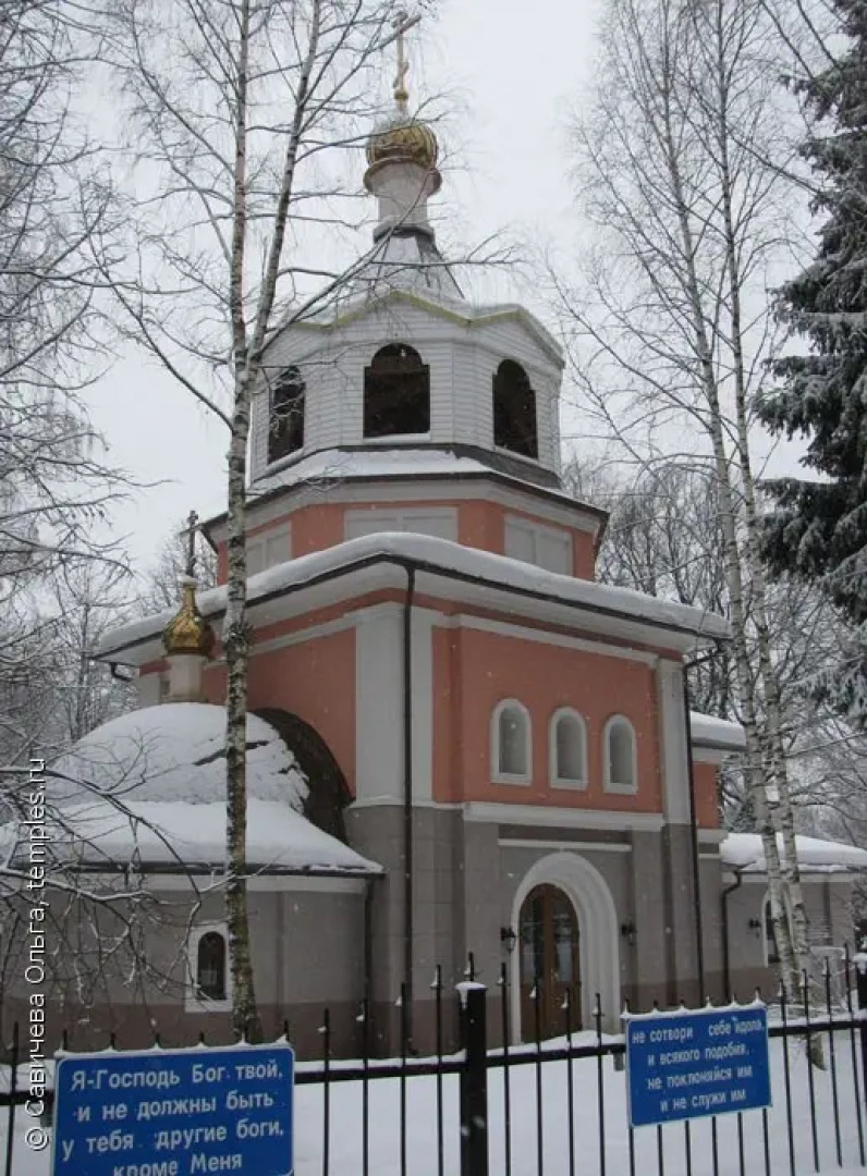 Хостел HotelHot Фирсановская