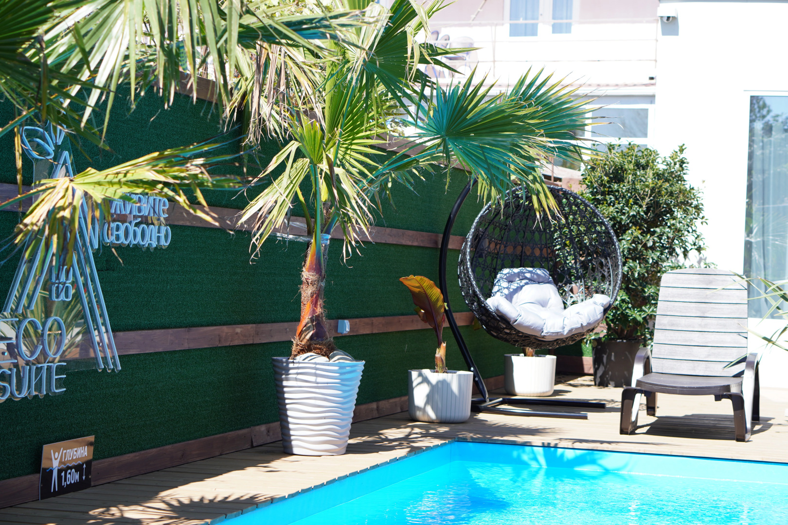 Меблированные комнаты Ecosuite Family