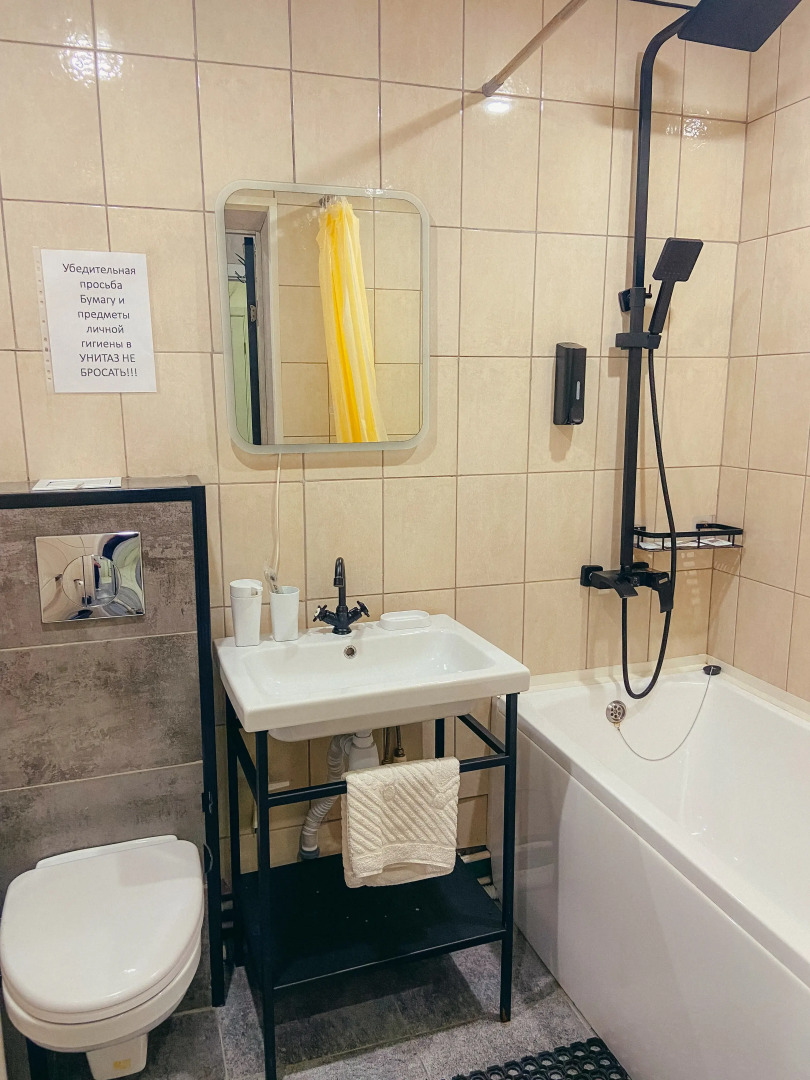 Апартаменты BBClub Apart Khibiny 2