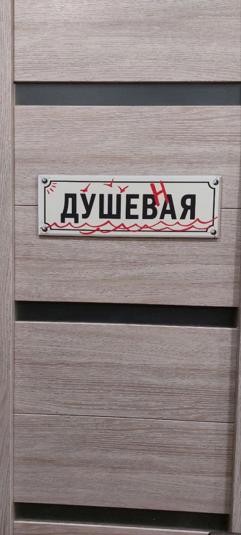 Квартира Семейная у ж/д станции Коломна