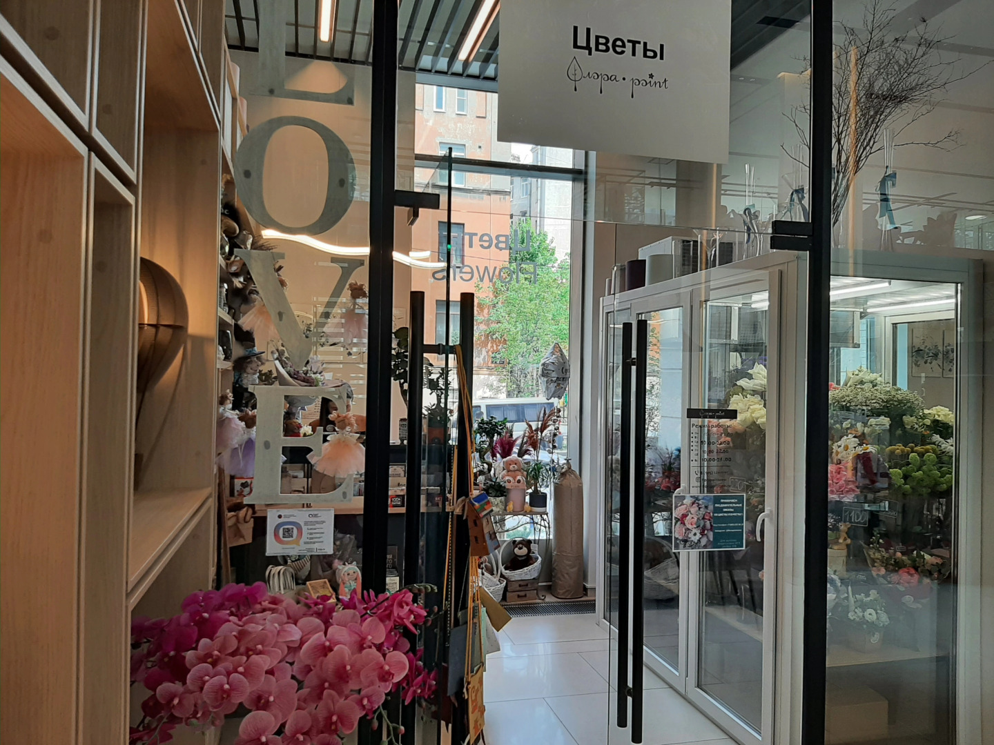 Апартаменты My YES Marata