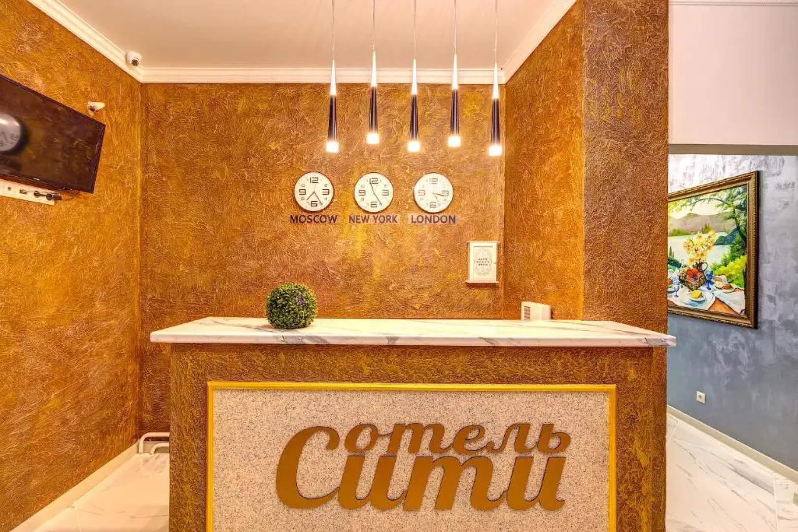 Мини-отель City