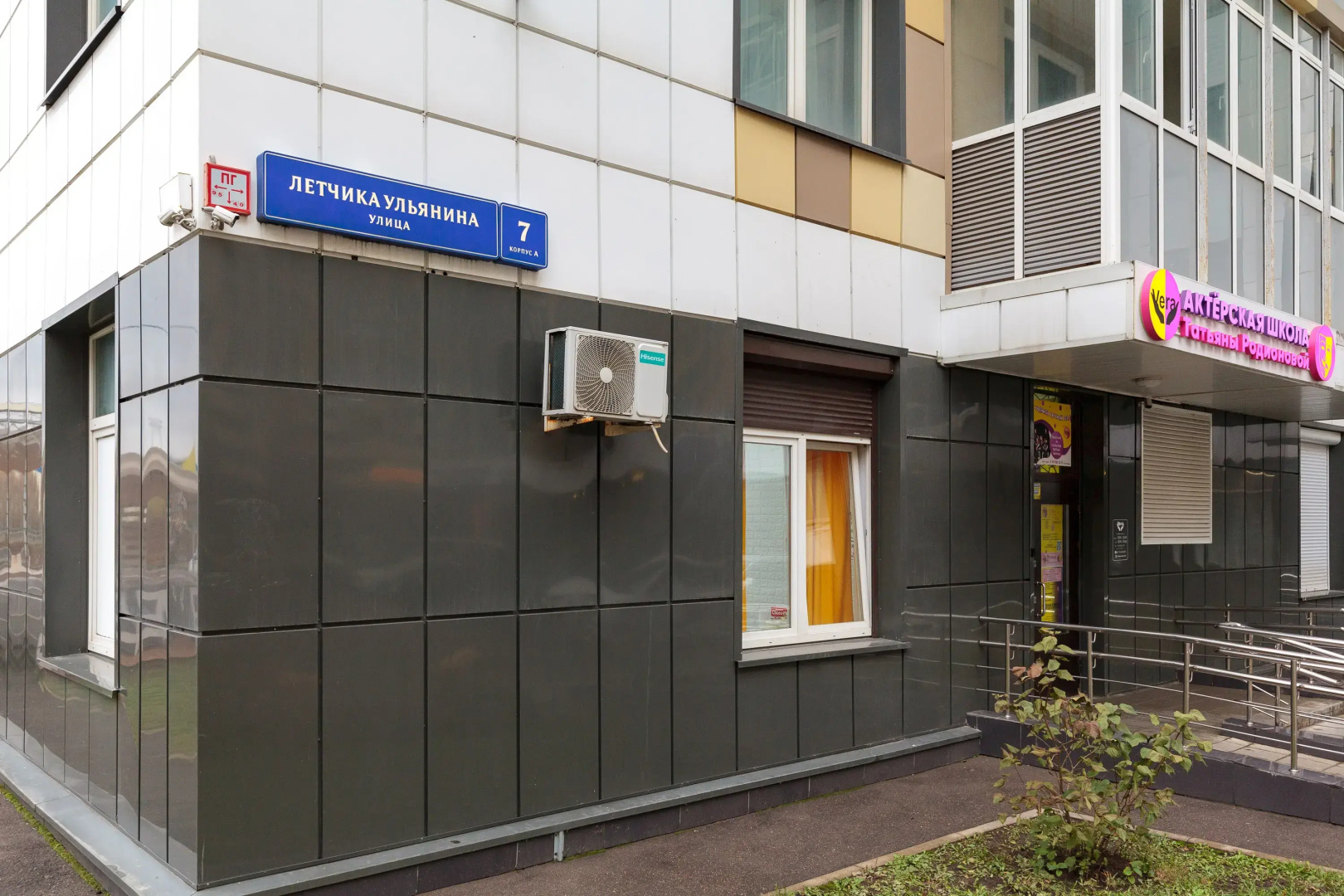 Апартаменты Студия 3 - VnukovoGoodHouse Аэропорт Внуково/метро Пыхтино