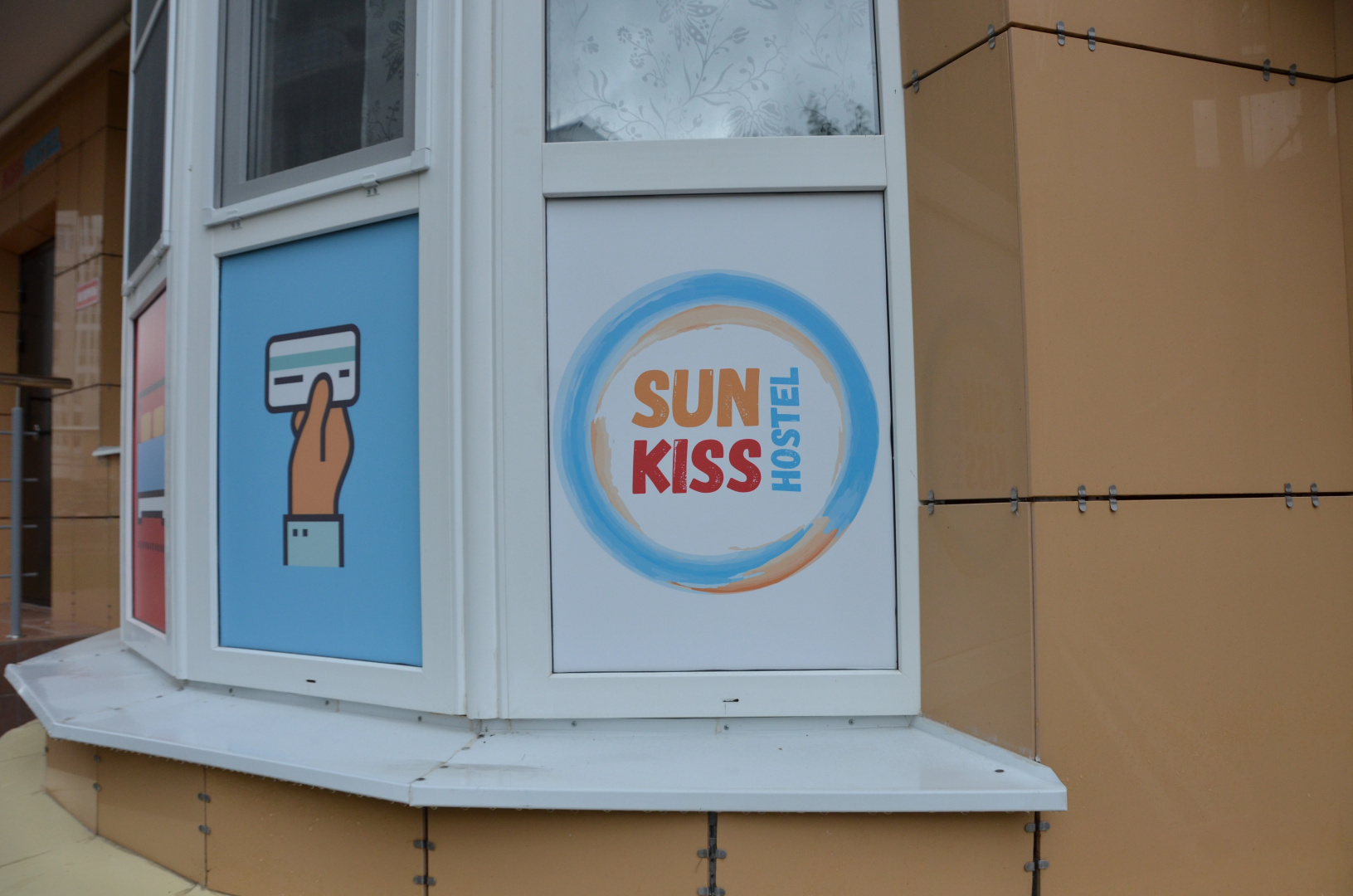 Хостел SunKiss