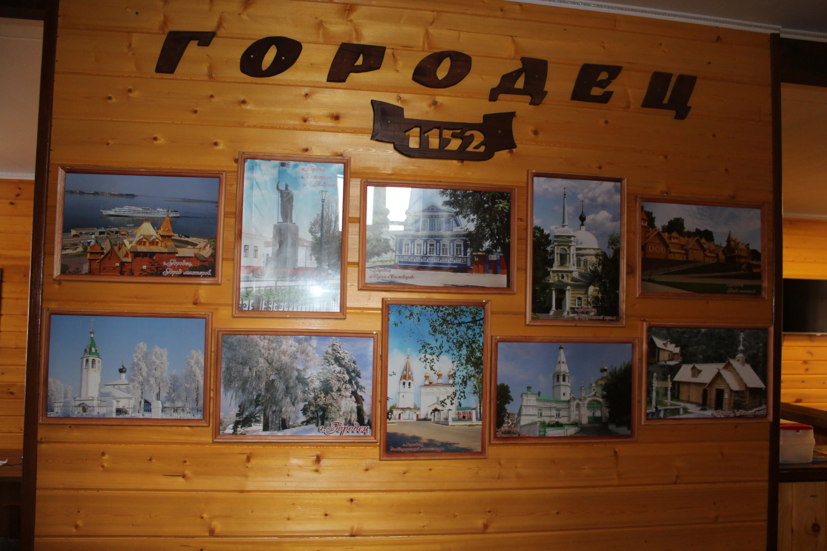 Гостевой дом Агатес