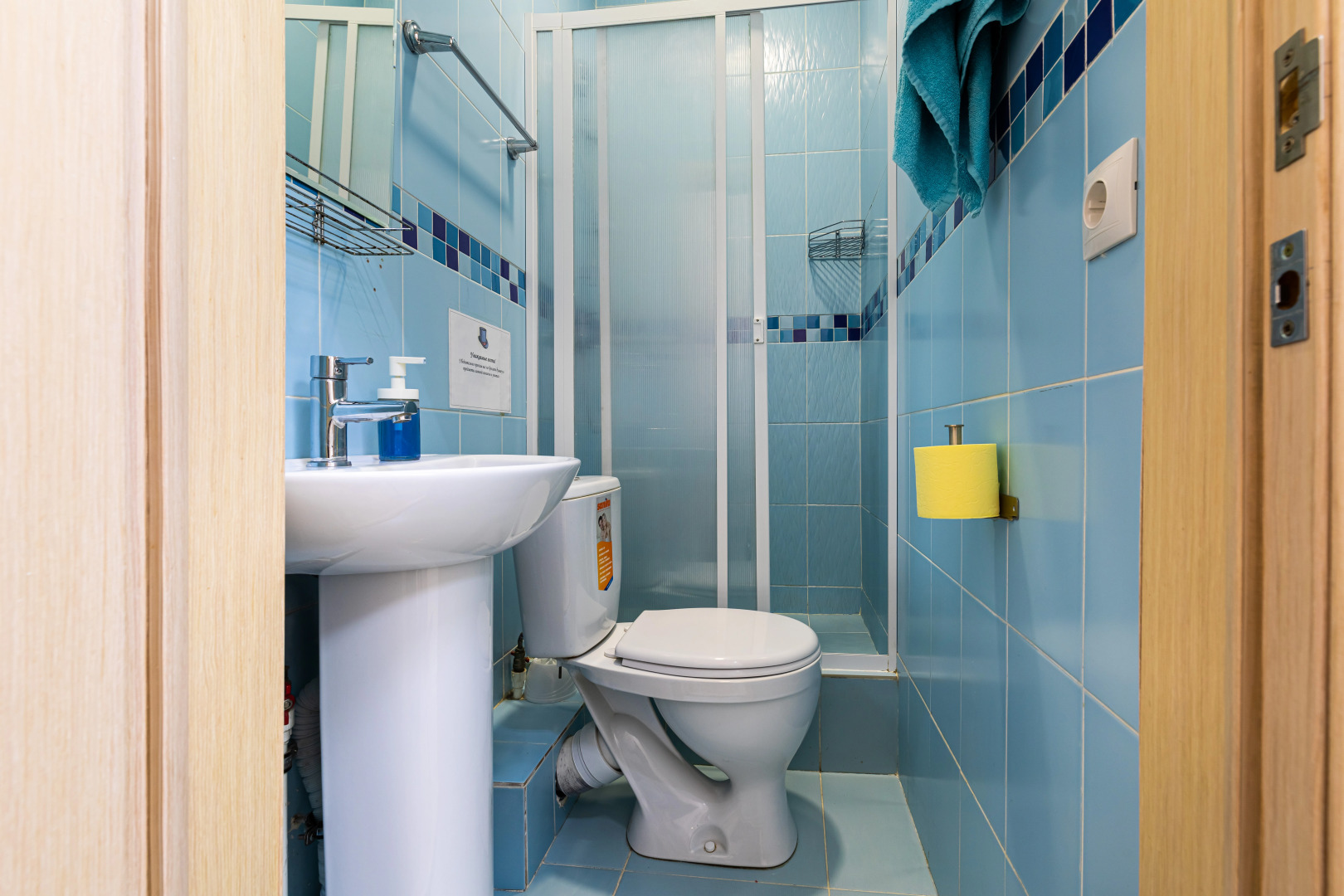 Хостел Онегин