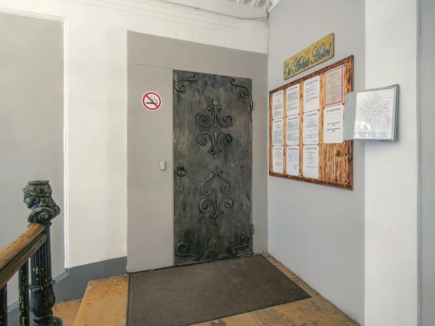 Мини-Отель Чистопрудный