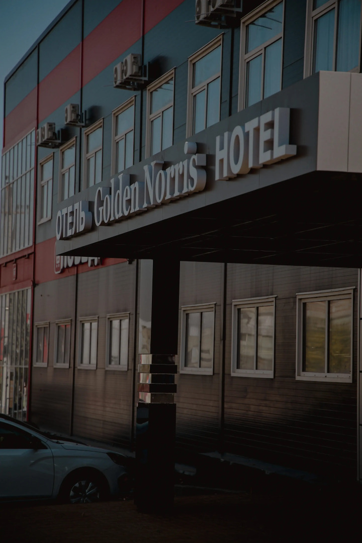 Отель Голден Норрис