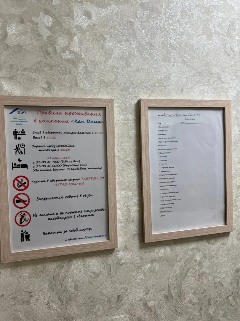 Апартаменты рядом автовокзалом