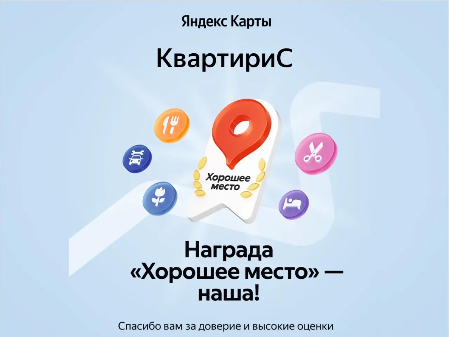 Апартаменты КвартириС 2 на Октябрьском Поле