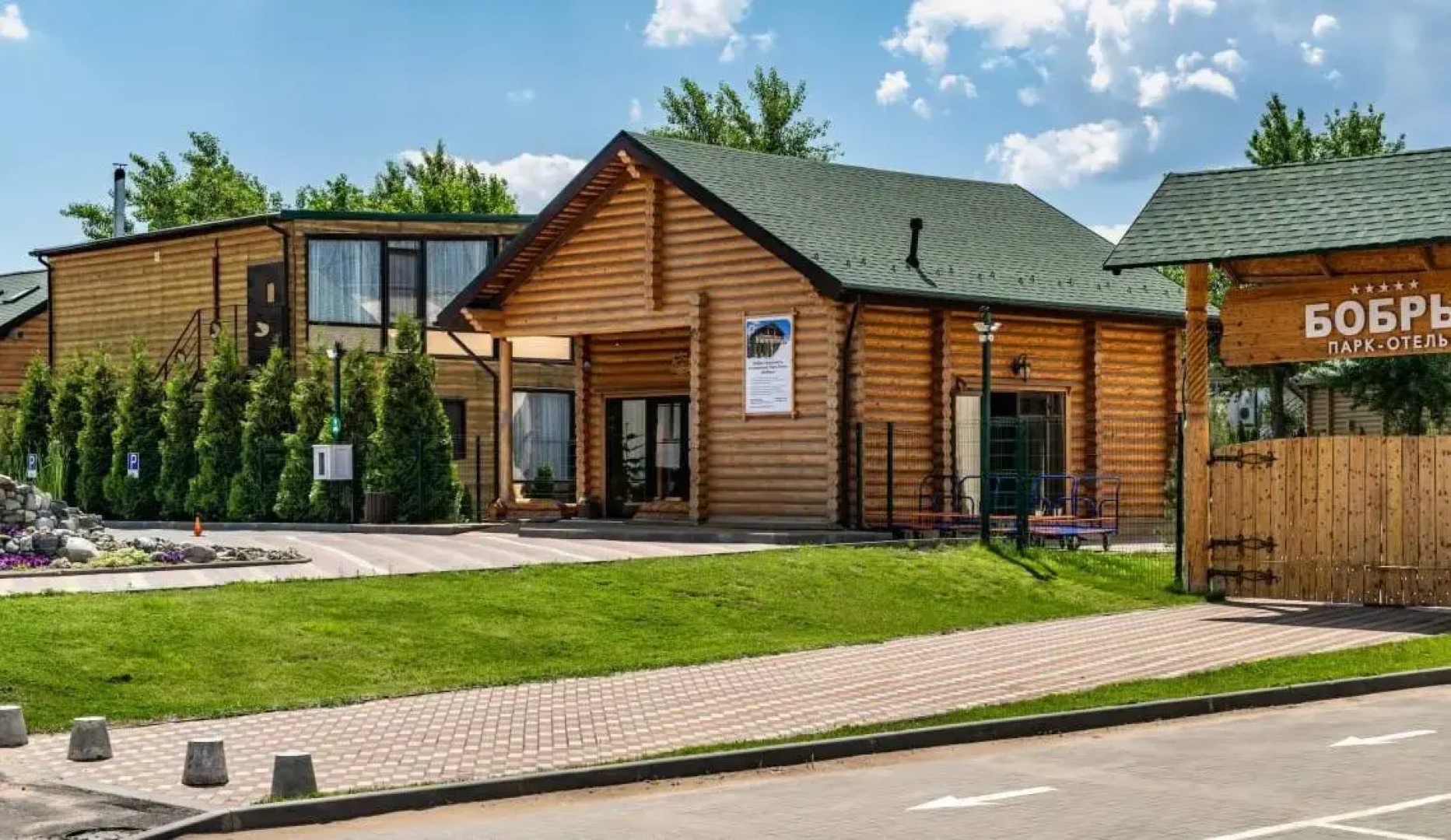 Отель Загородный парк Бобры