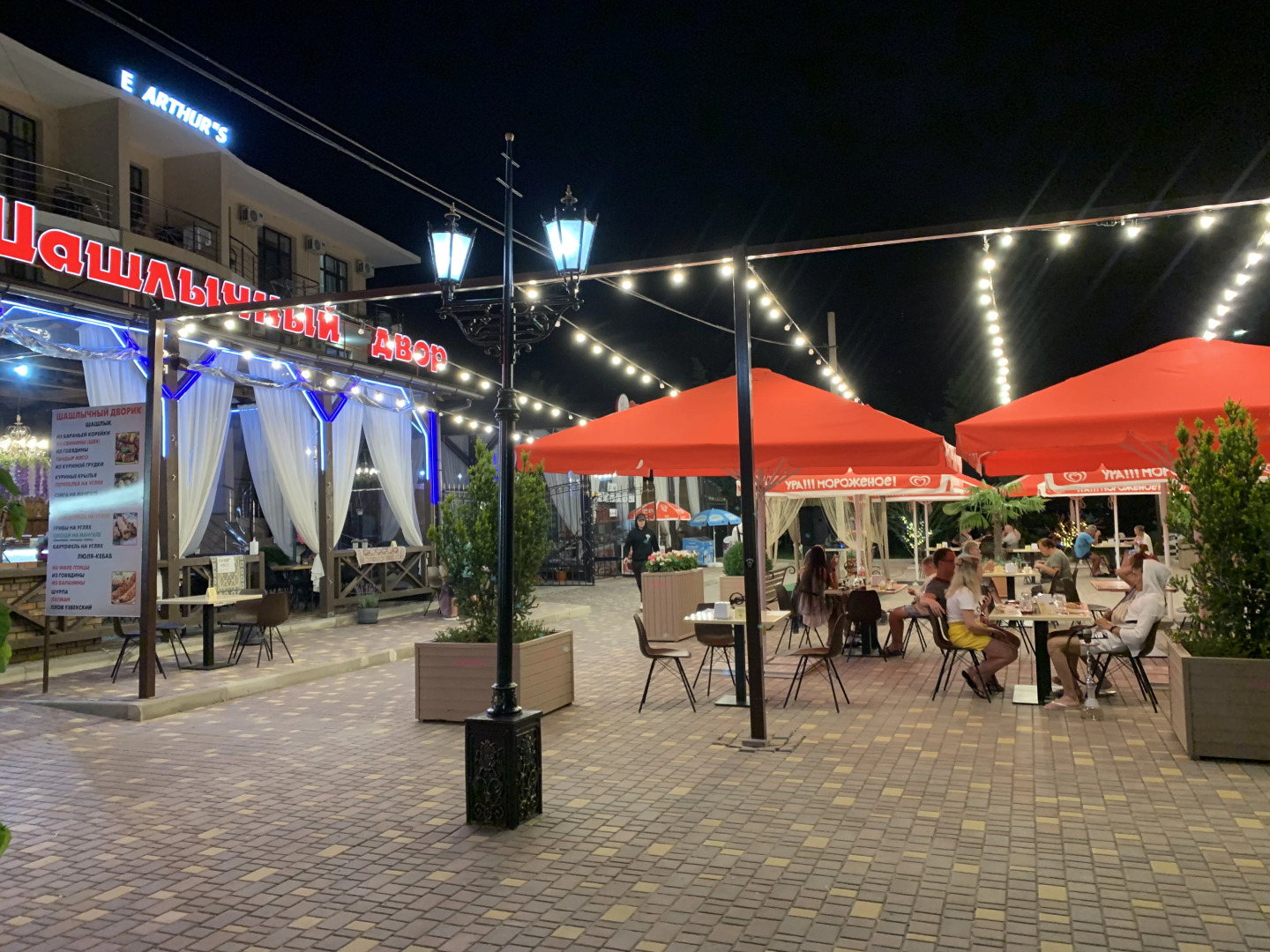 Гостевой дом Вилла Артурс