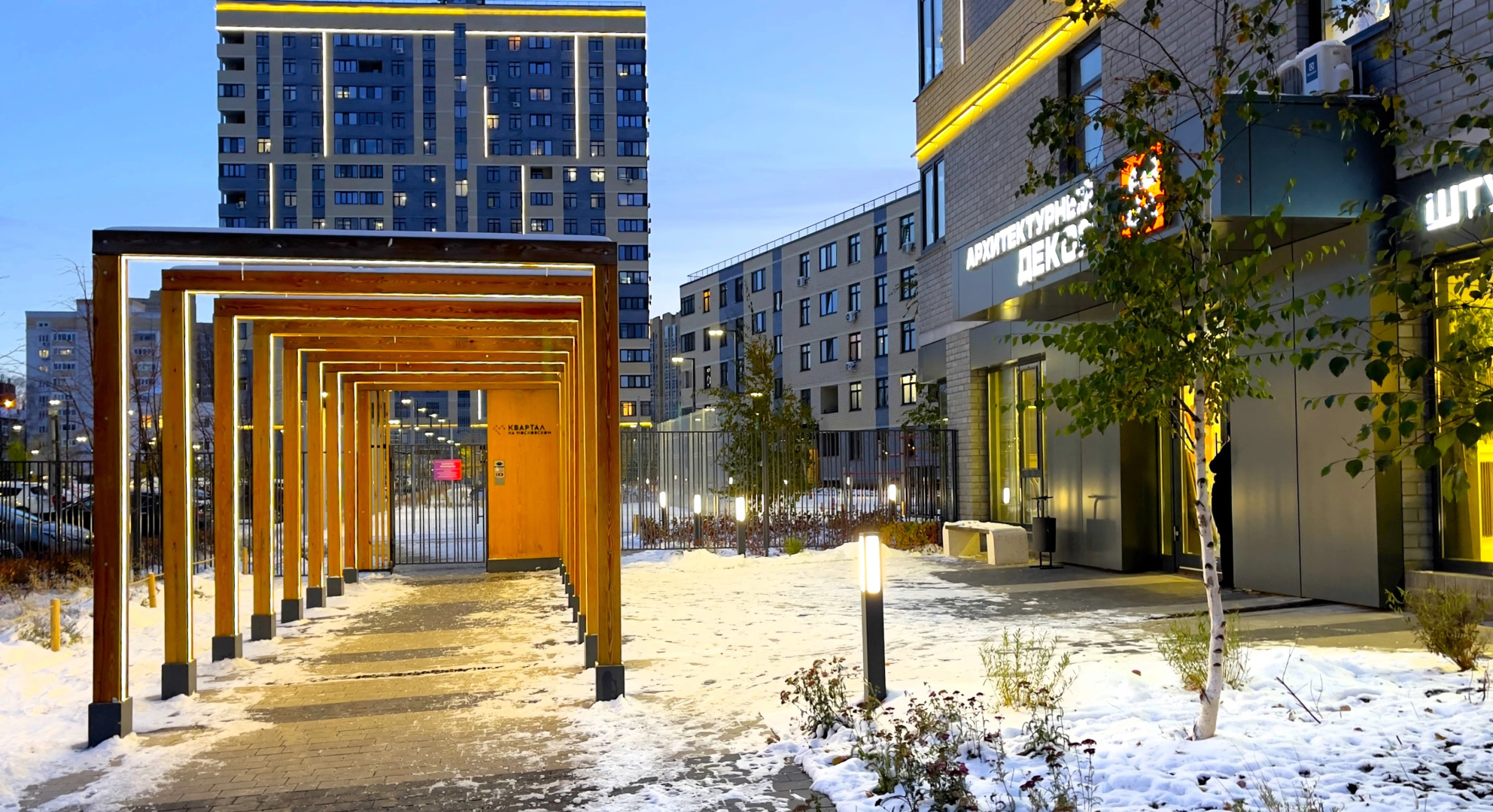 Апартаменты Добрый Дом Рядом с Поликлиниками