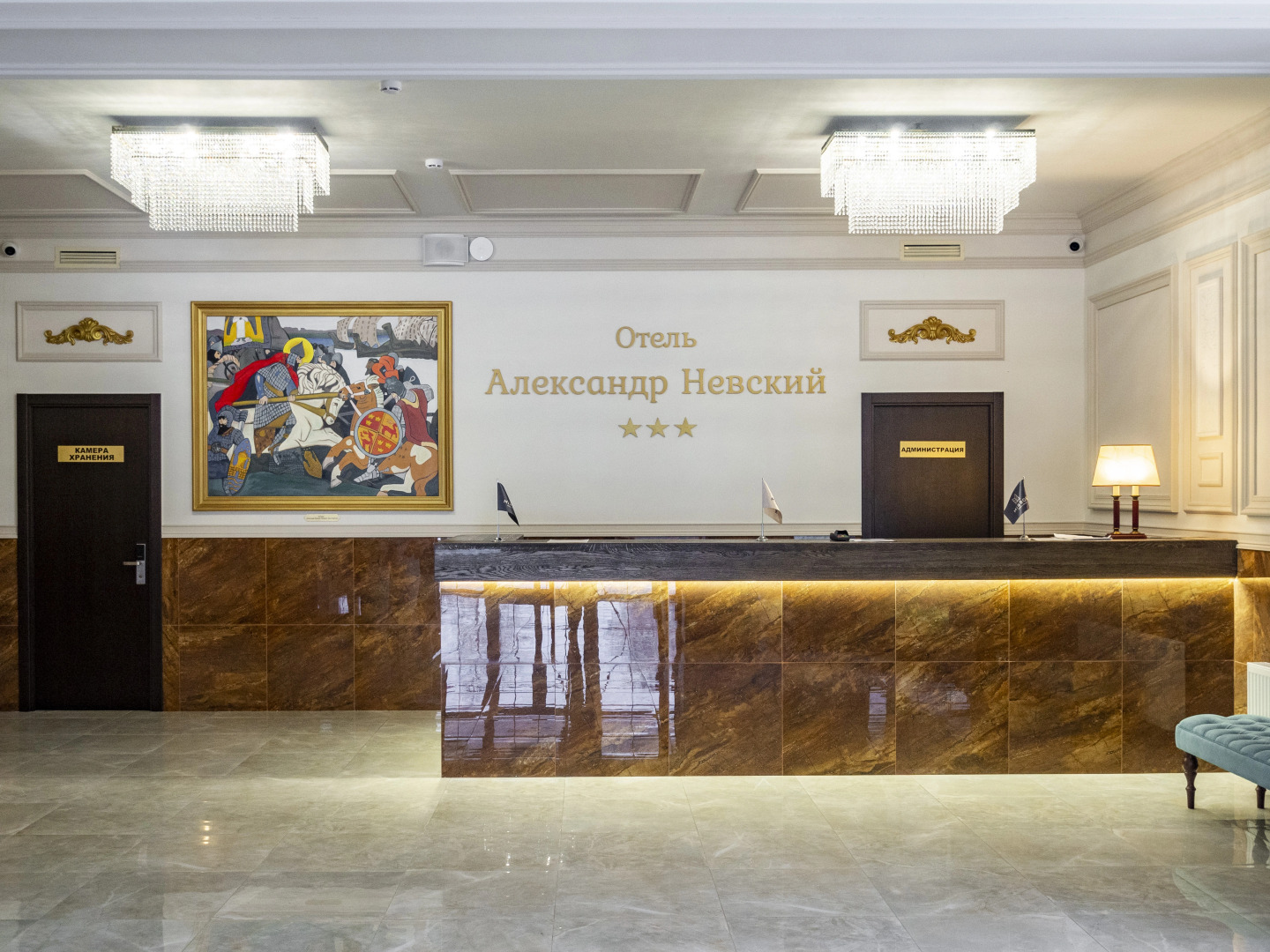 Бутик-Отель Александр Невский