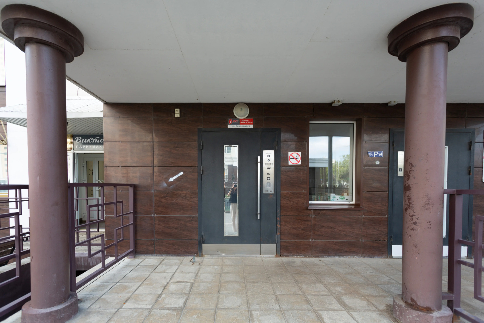 Апартаменты «Атмосфера» | Монро— Качество Без Наценки