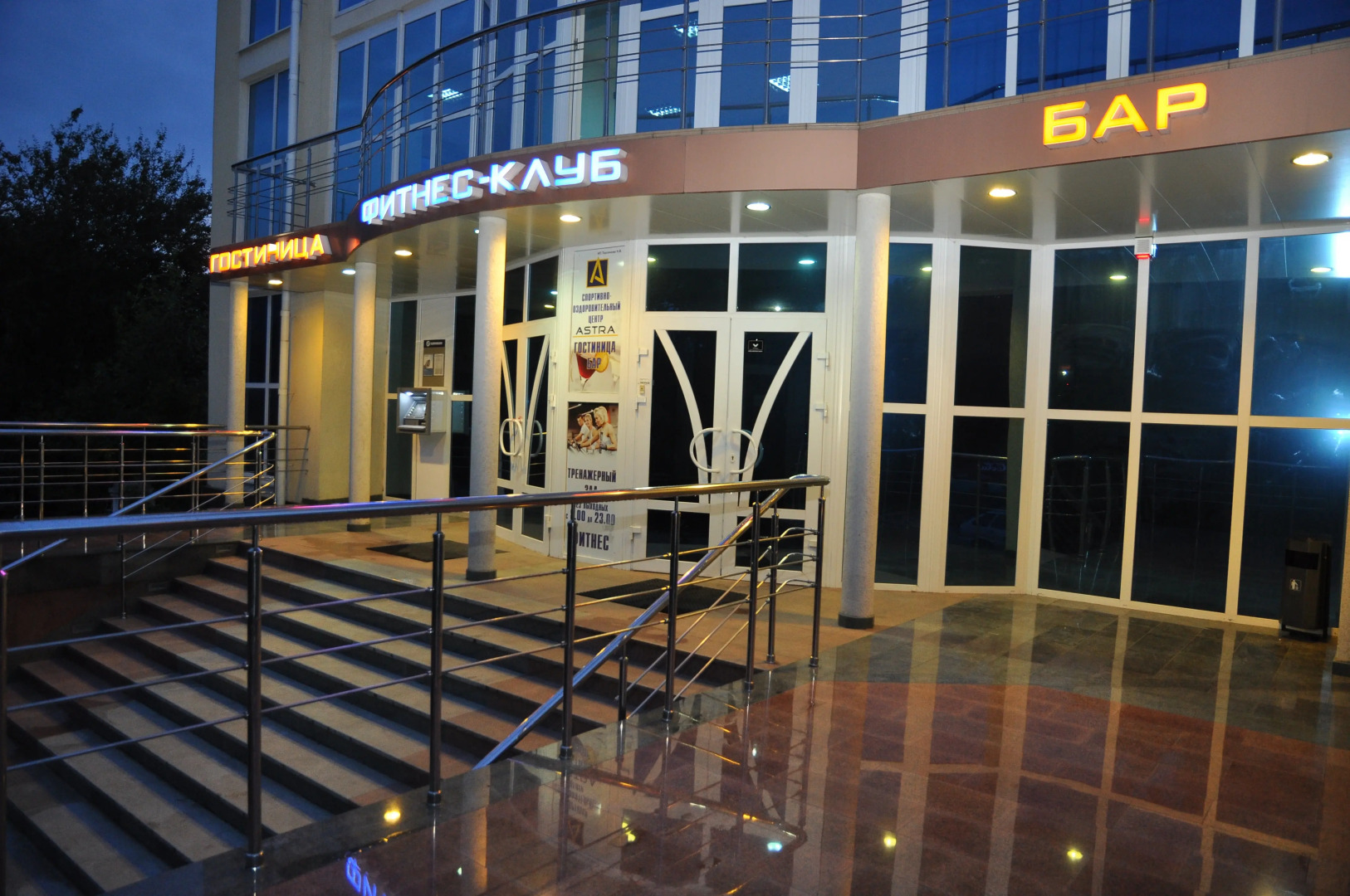 Отель Астра