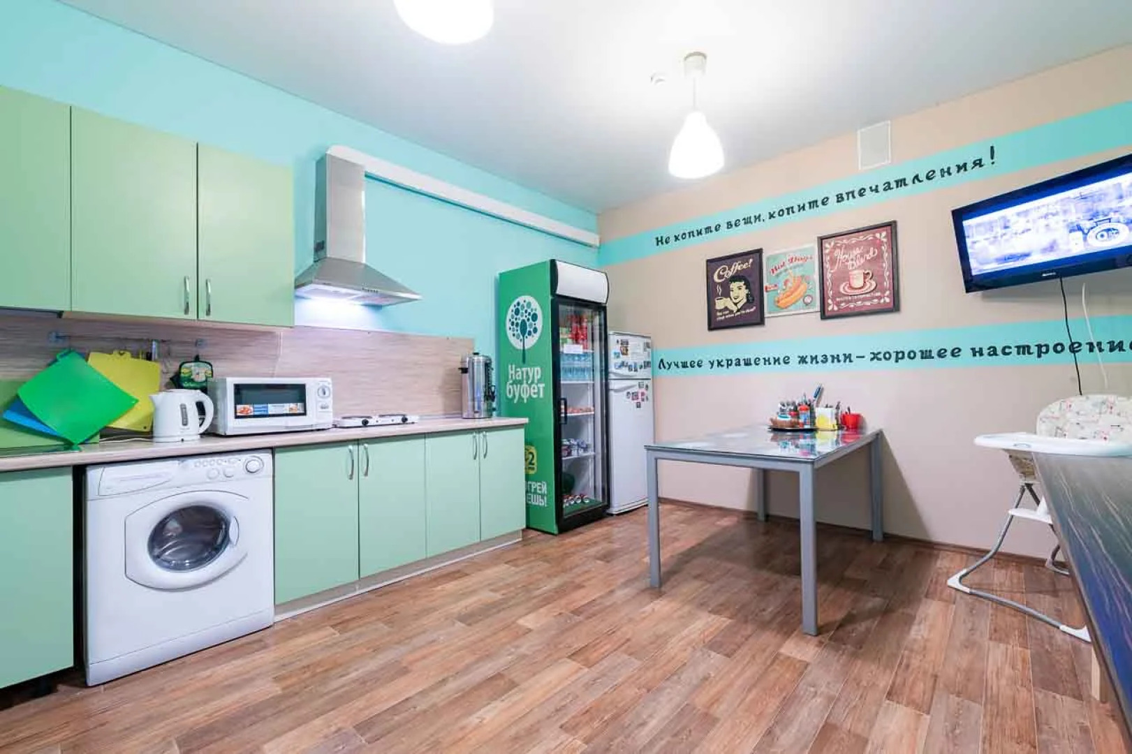 Меблированные комнаты Каникулы Супер