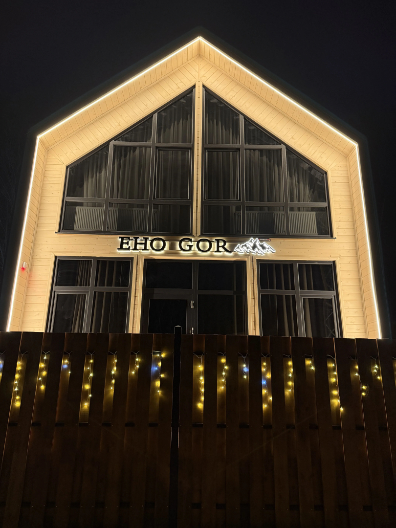Гостевой дом EHO GOR CHEGET