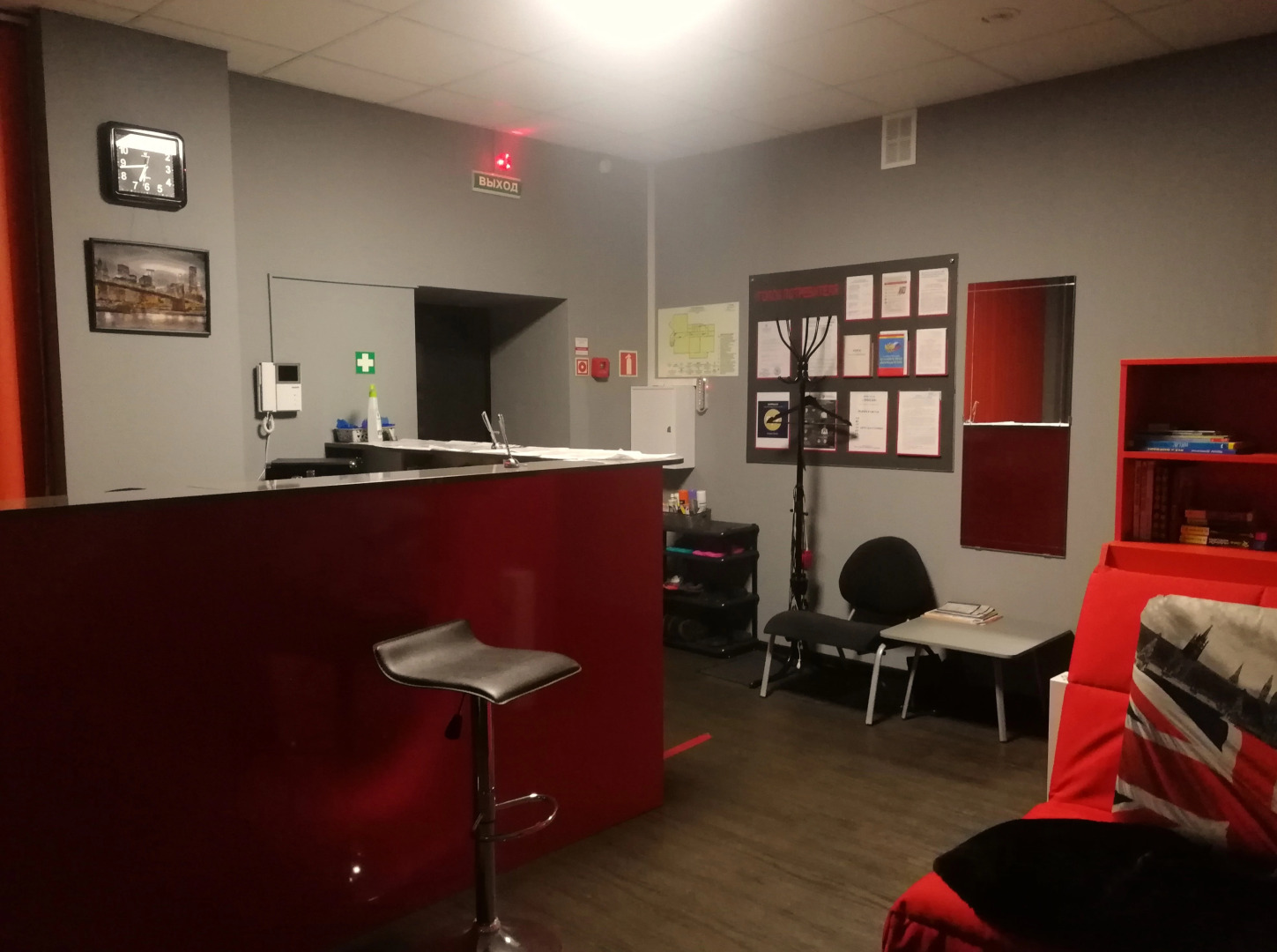 Мини-отель Эмили