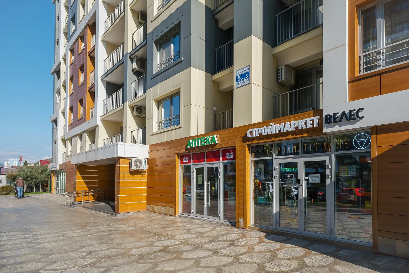 Квартира Евродвушка в ЖК Каравелла Португалии