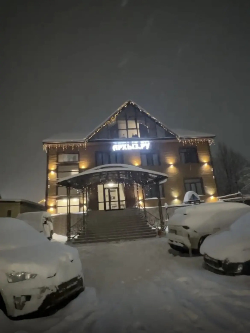 Гостевой дом АРХЫЗ.РУ