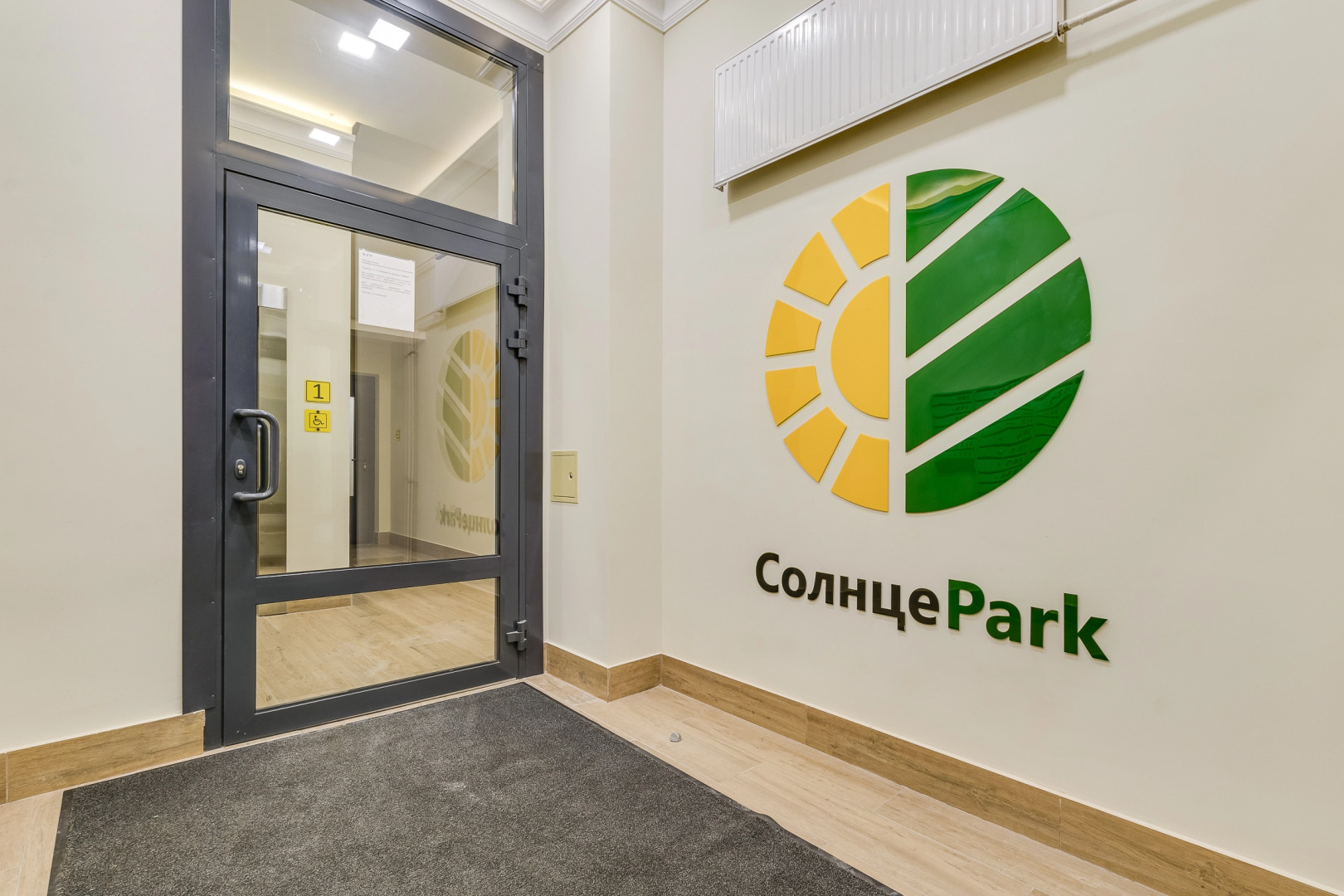 Апартаменты Арт-Апарты у Экспофорума