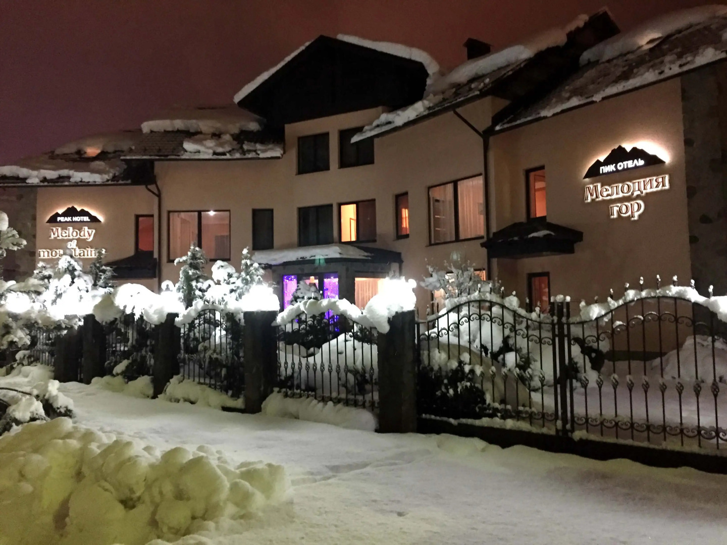 Отель Мелодия гор