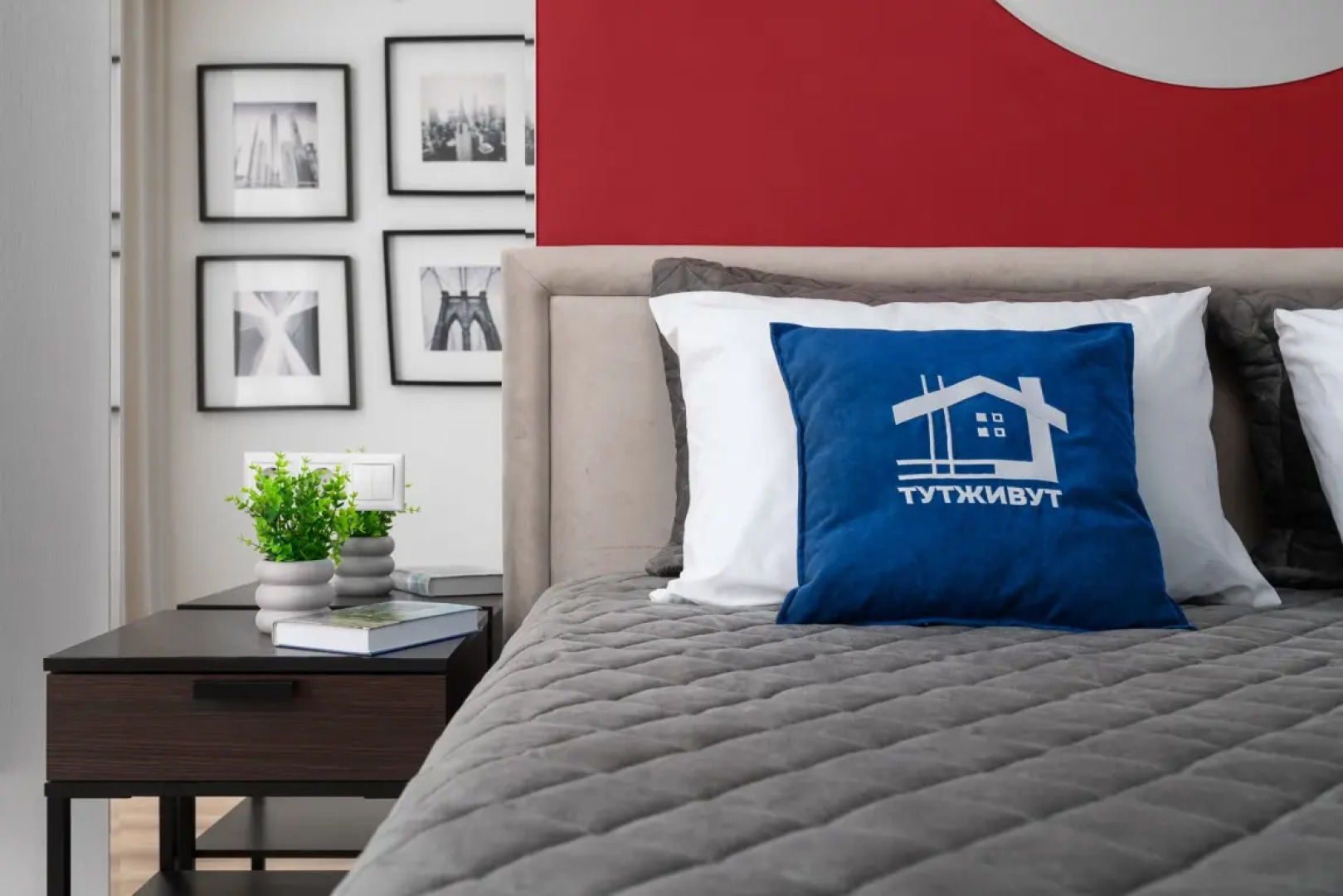 Апартаменты Тутживут улица Красная