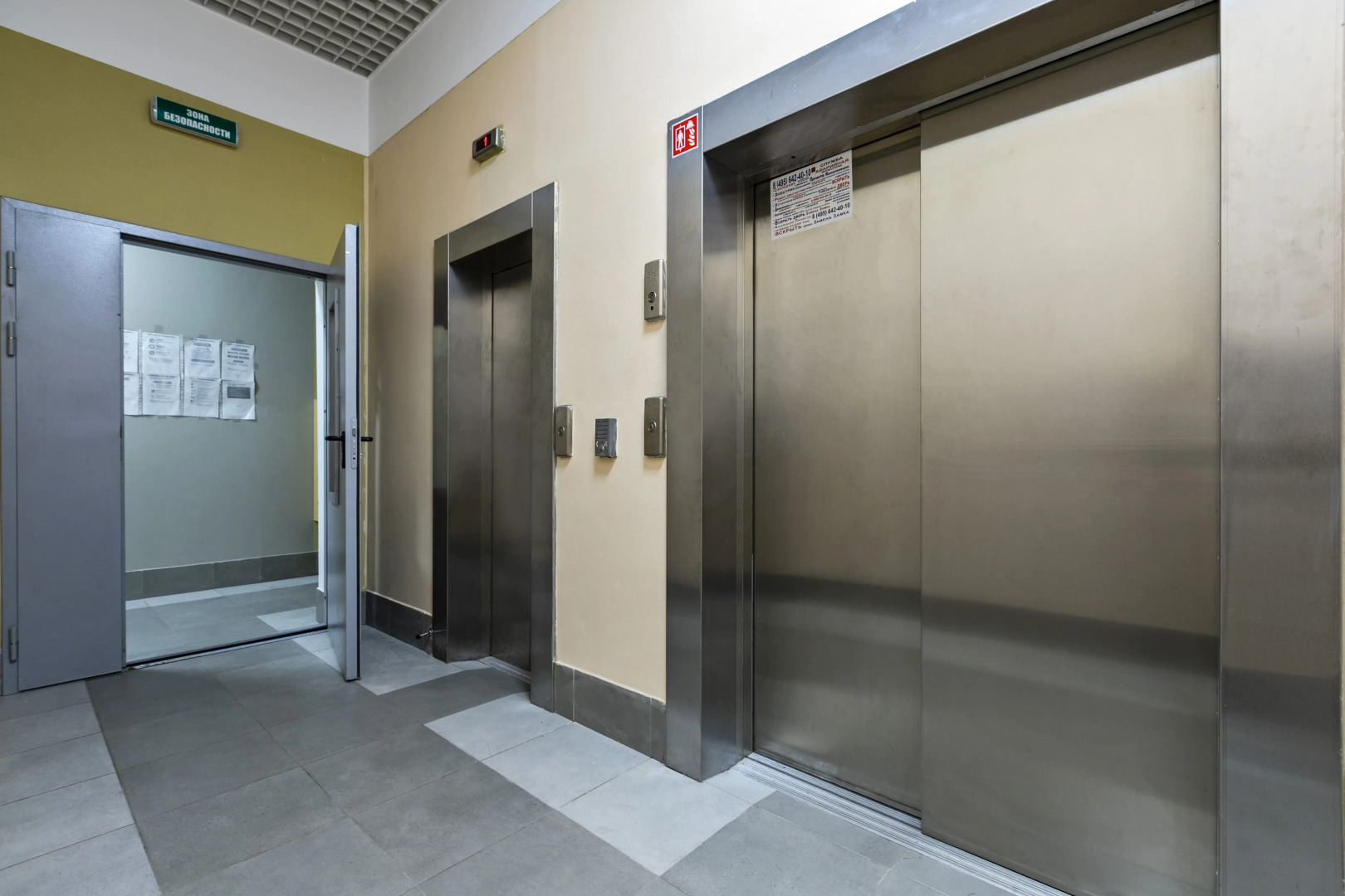 Great view 2-rooms Apartment 2 Min Walk to Raykin Plaza 2