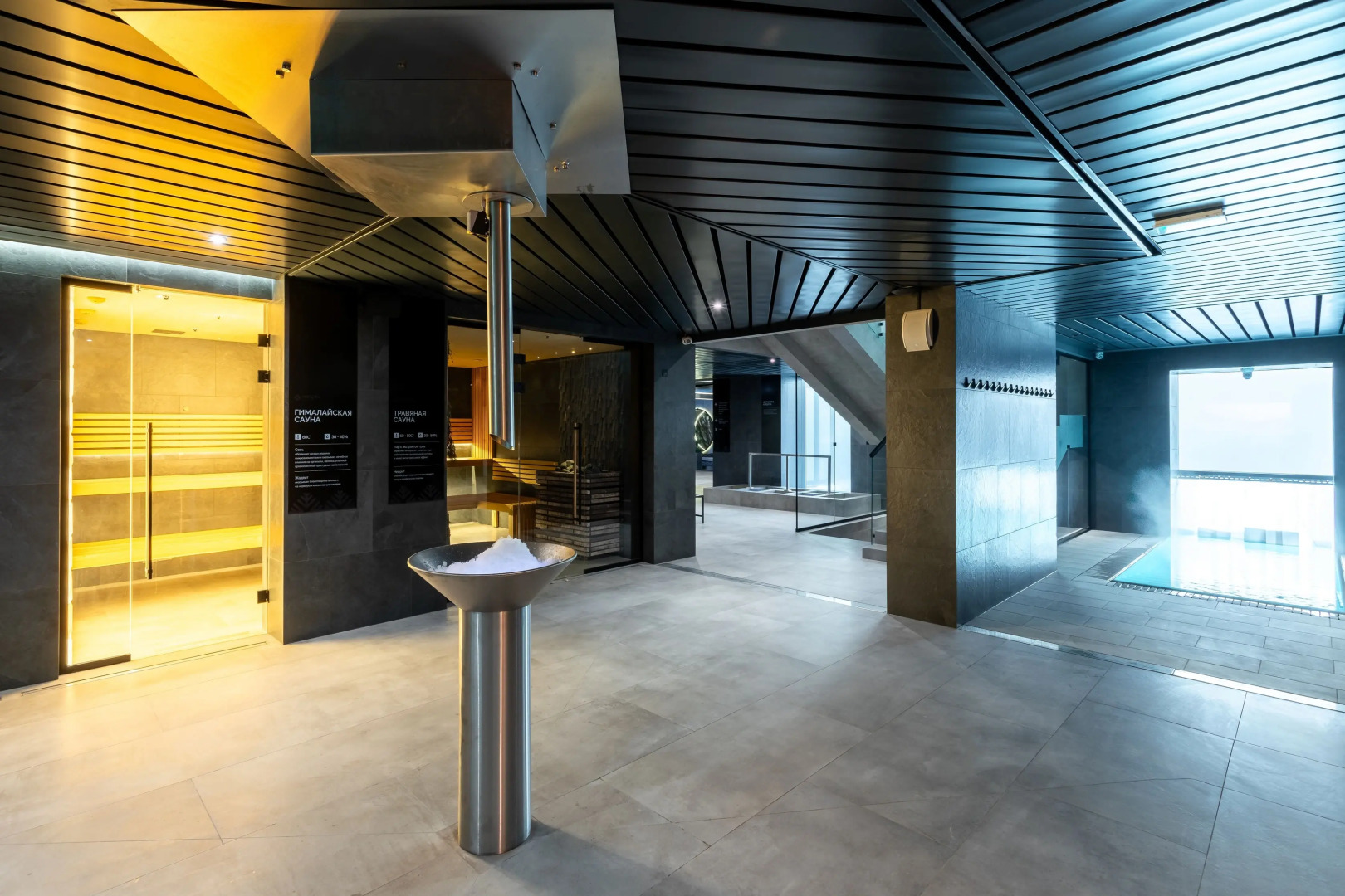 ibis Styles Челябинск