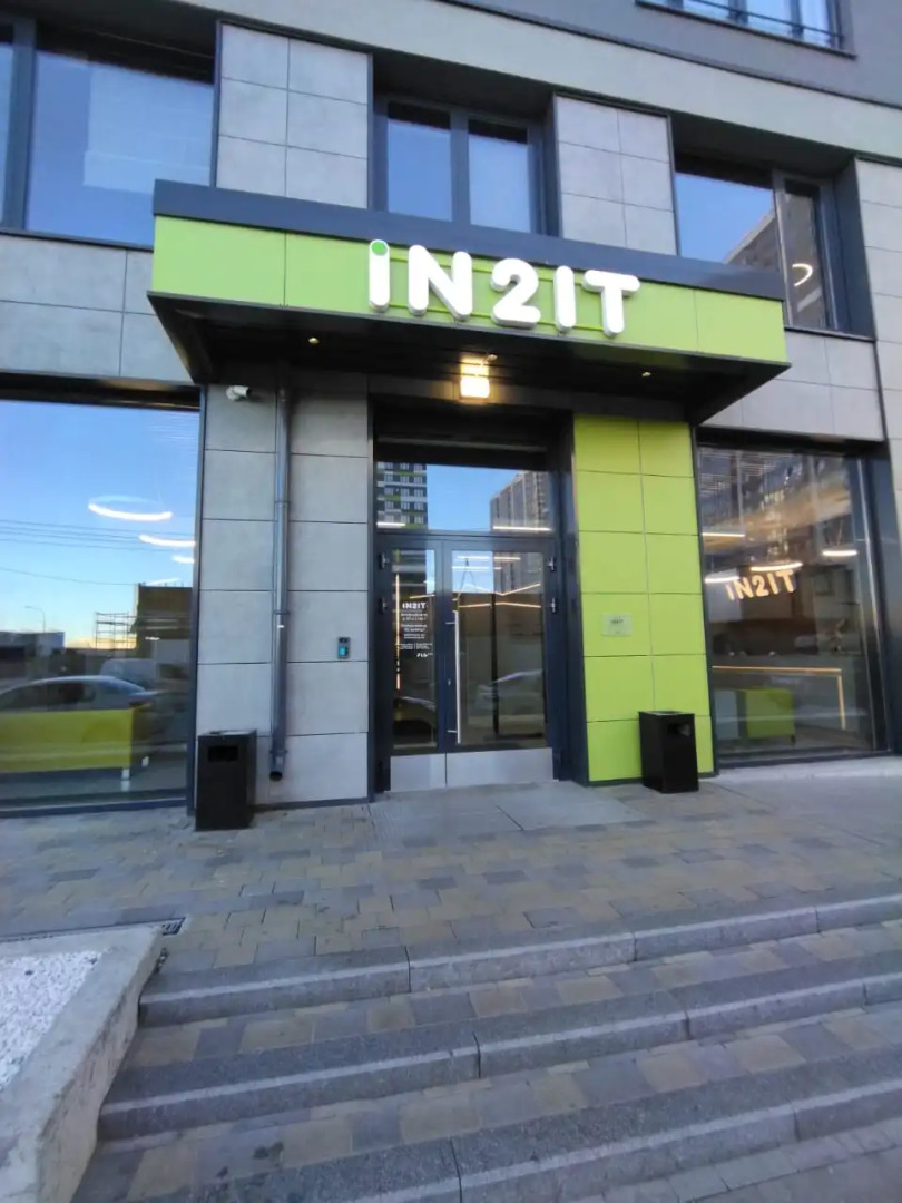 Апартаменты Ава Интуит SyncotelHome