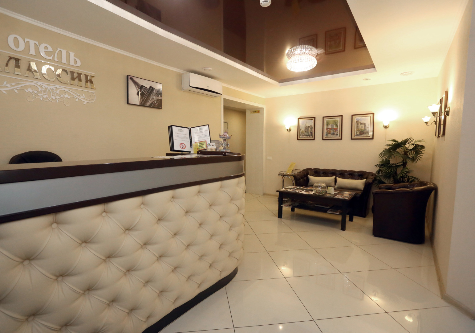 Отель Классик