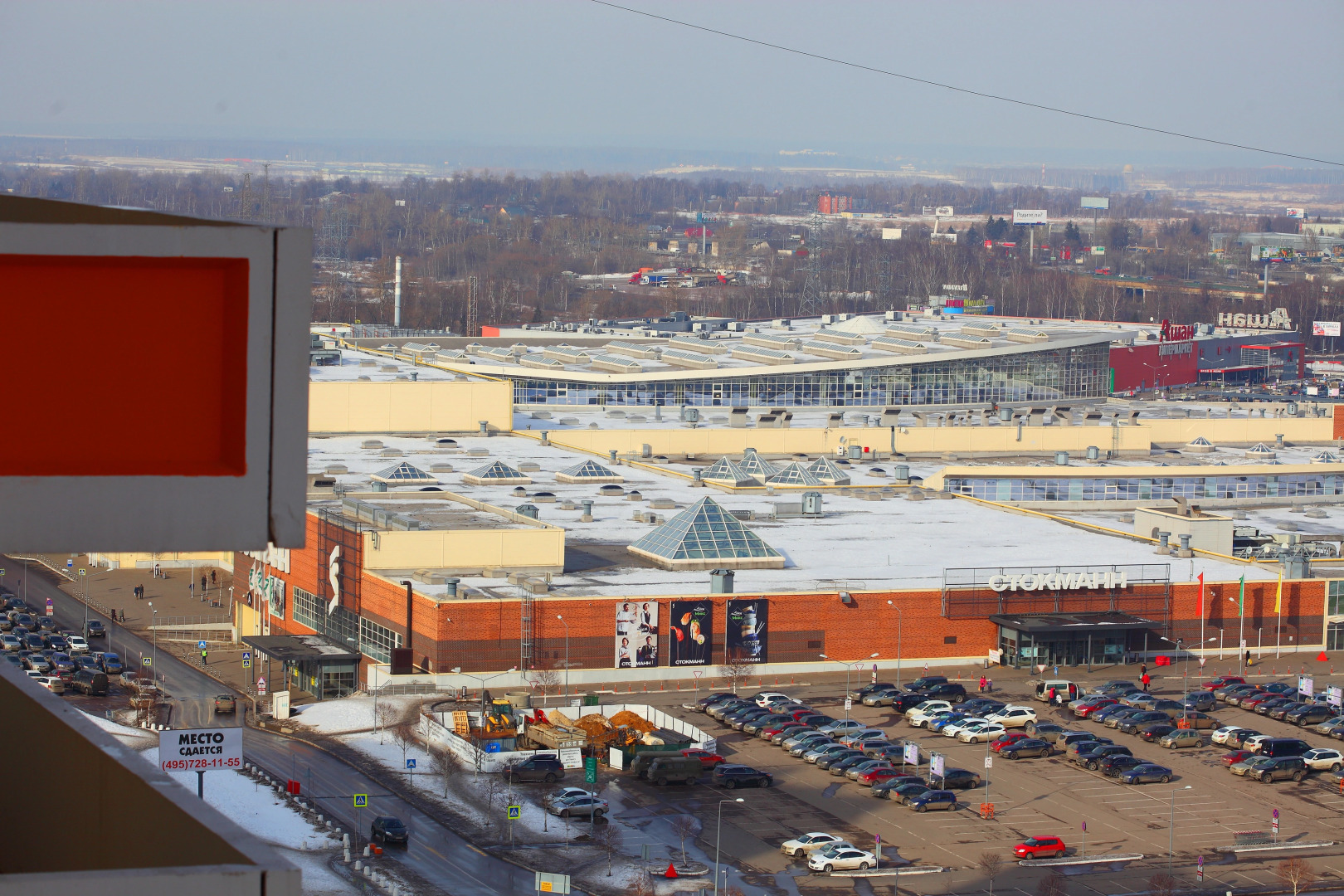 Апартаменты Двухкомнатные у Меги