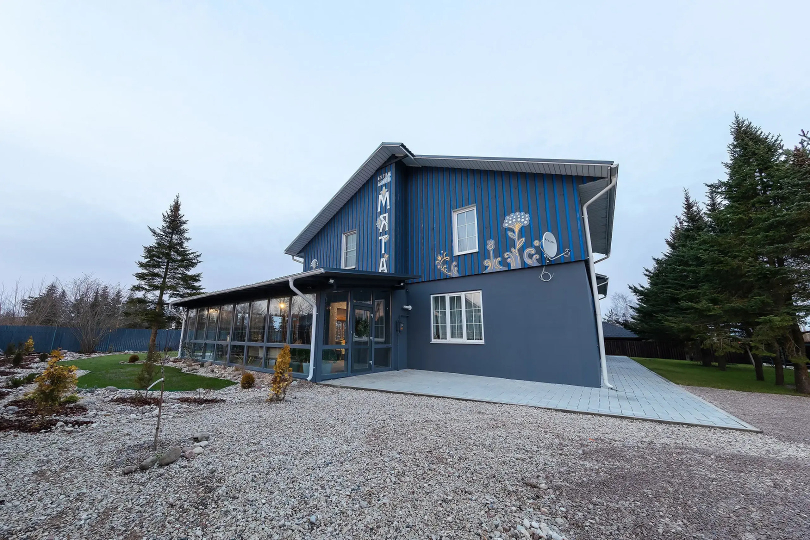 Гостевой дом Мята