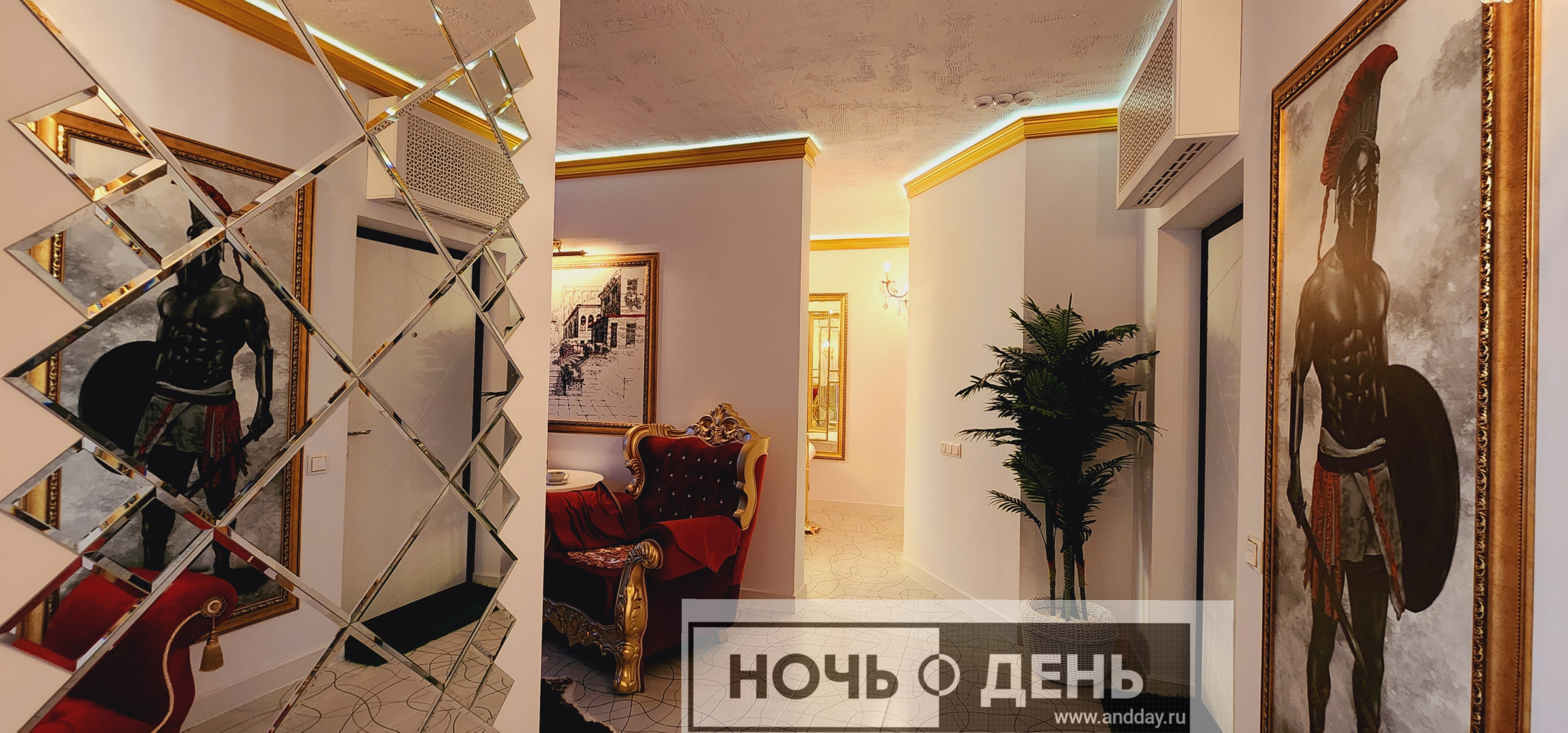Квартира Люкс для Двоих