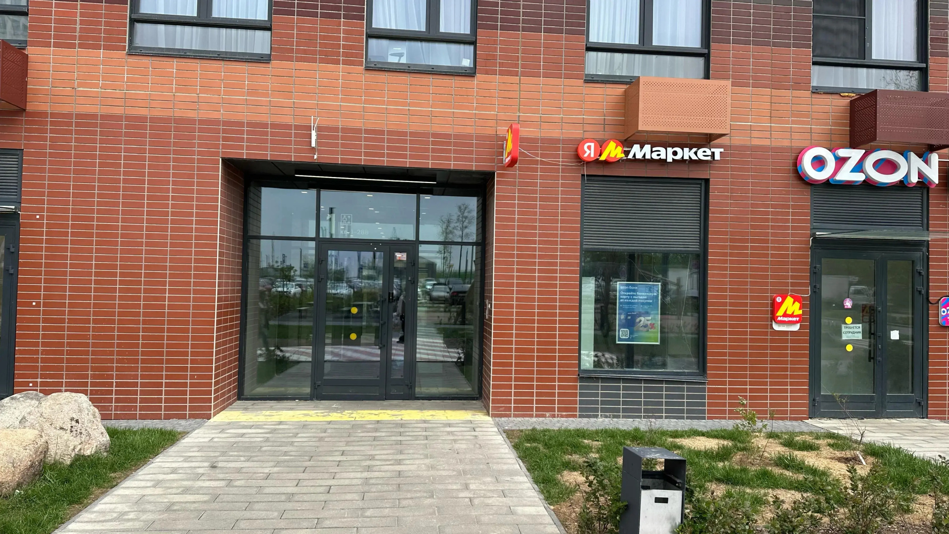 Апартаменты Истоман Для Двоих