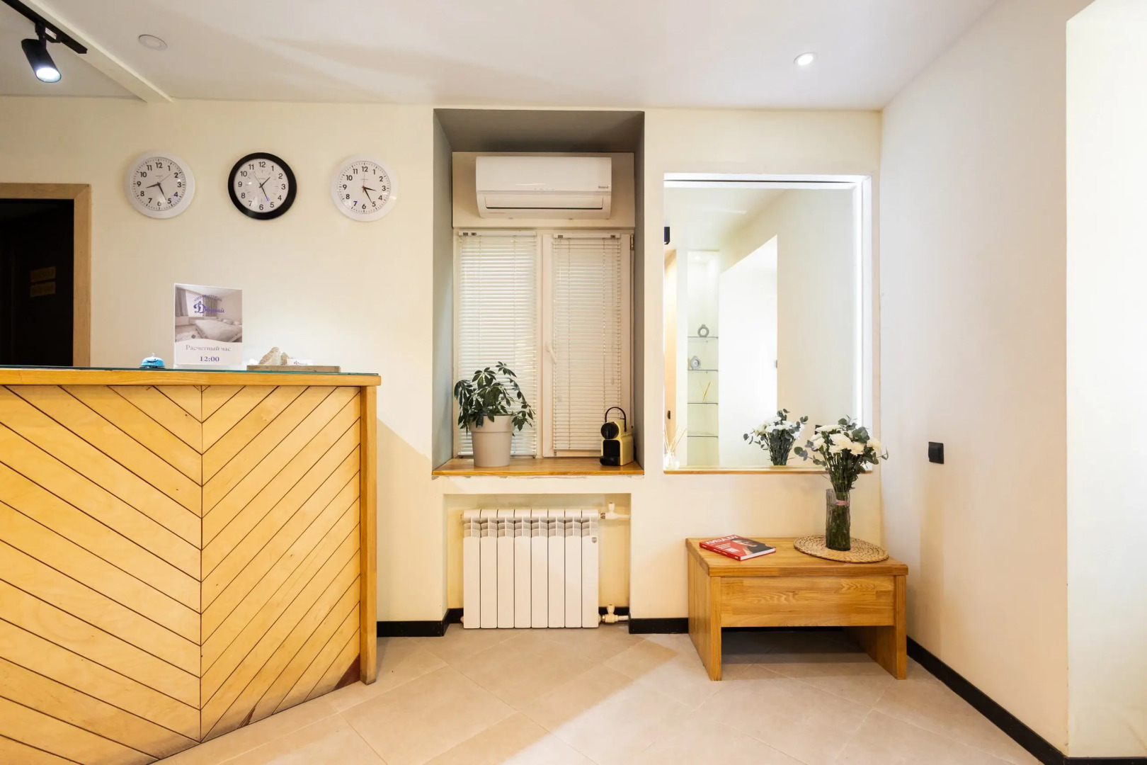 Мини-отель Добрый