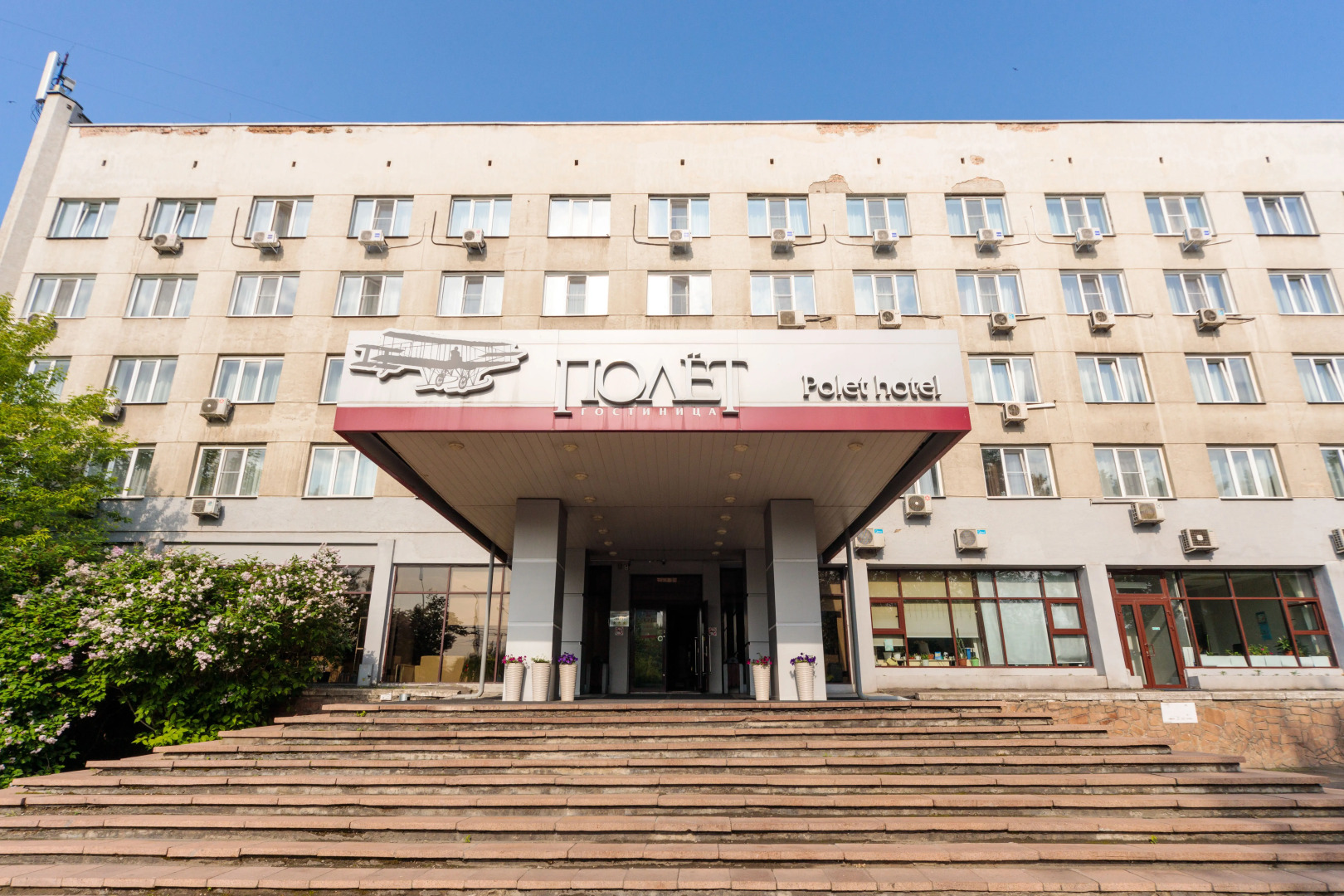 Отель Полет