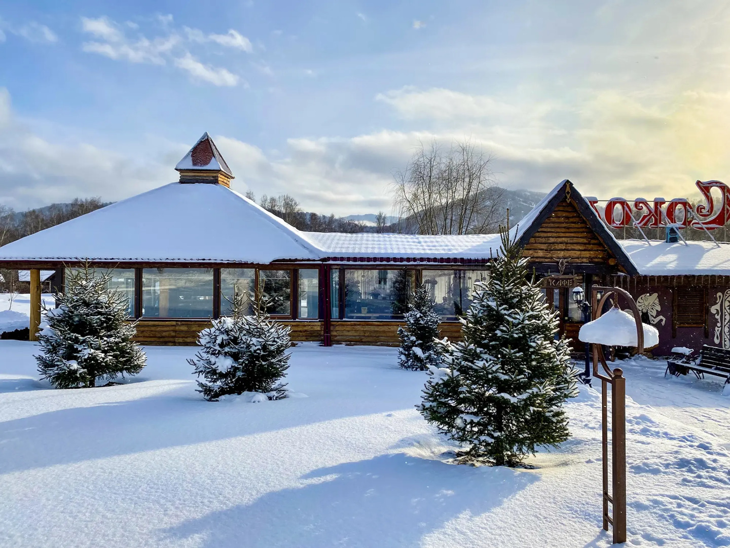 База отдыха Усадьба Сокол