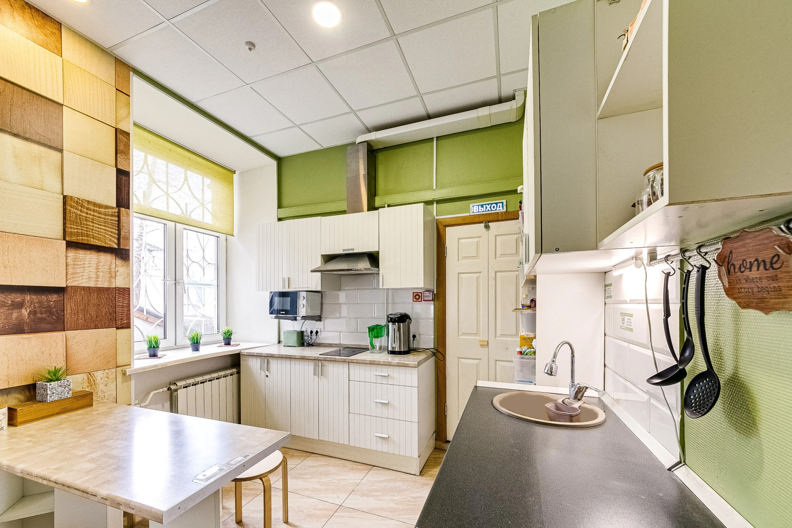 Хостел Dream Place