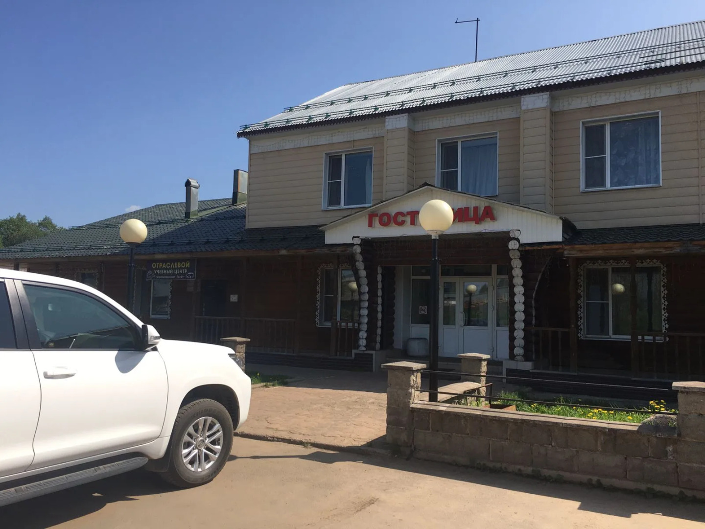 Отель Загородный