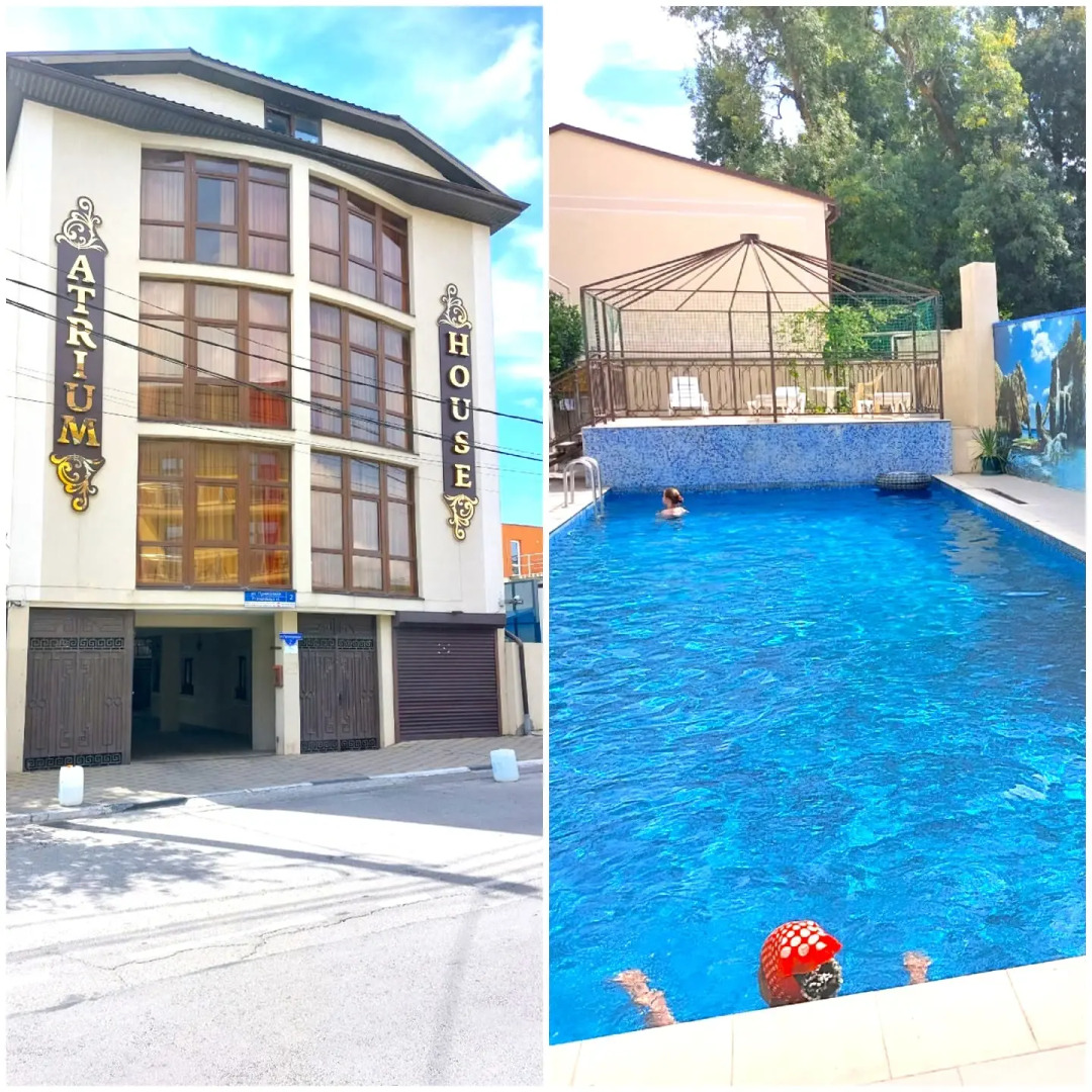 Отель Атриум