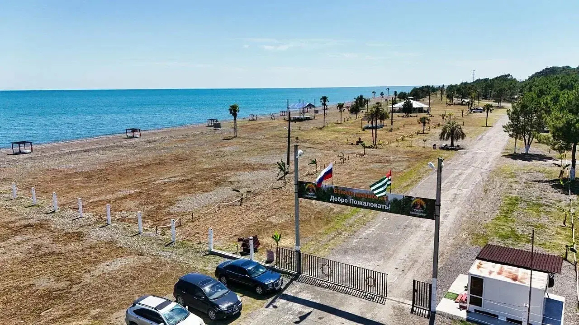 Курортный отель Сосновый Бор