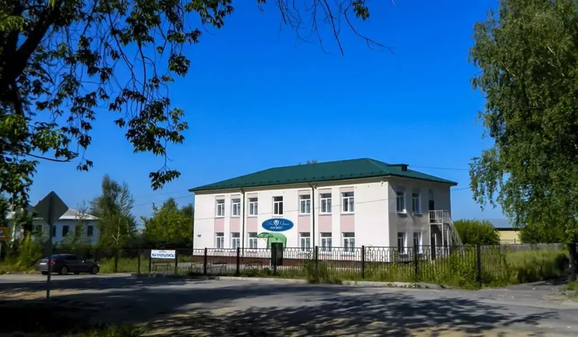 Вега Бизнес