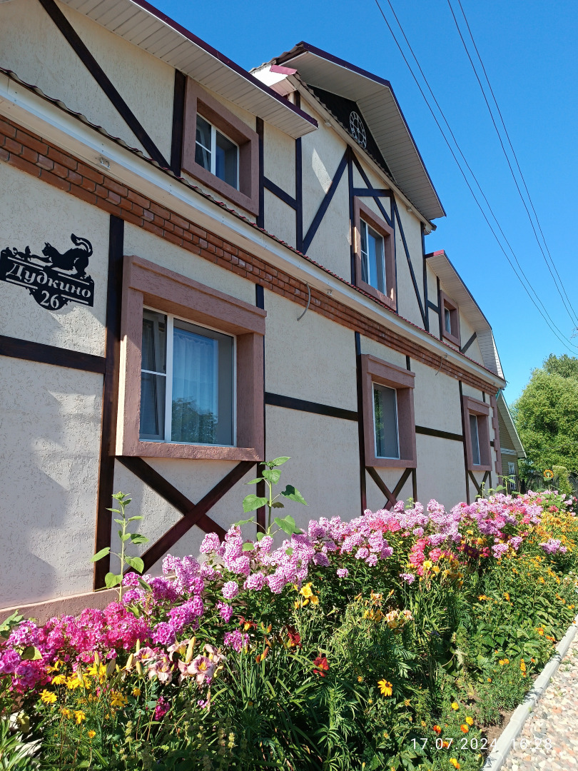 Гостевой дом Дом для загородного отдыха