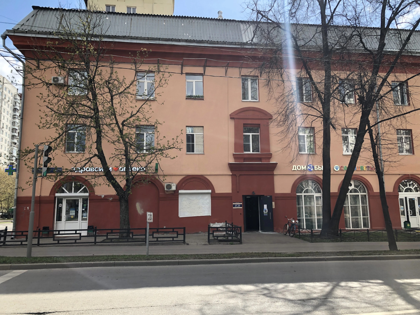 Квартира В. Первомайская