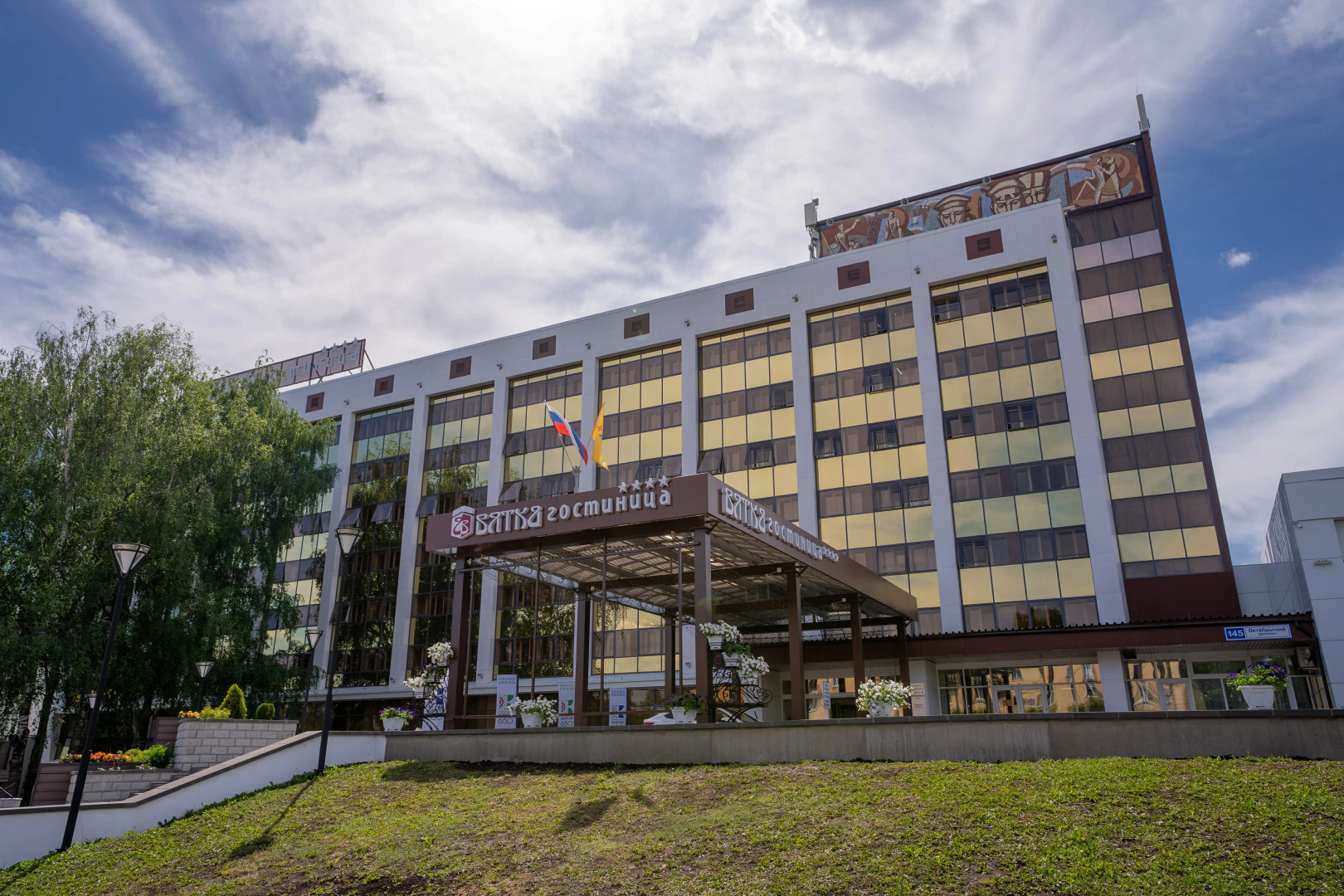 Отель Вятка